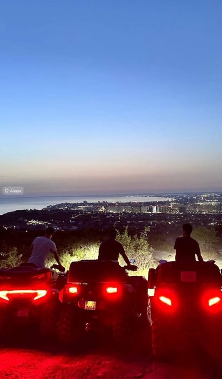 Активный отдых